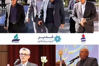 پیام تبریک مهندس پورکیا به مناسبت اعیاد شعبانیه