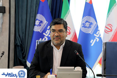 بررسی فرایند احداث نیروگاه خورشیدی500 مگاواتی با مشارکت بانک‌های کشور به میزبانی بانک تجارت