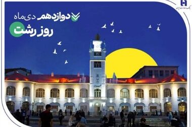 برای افزایش درآمد ارزی غیرنفتی؛ آماده تامین مالی پروژه‌های جدید پتروشیمی کشور هستیم