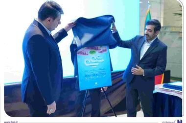 گزارش عملکرد ۱۰۰ روزه؛ بانک صادرات ایران در مسیر سودآوری پایدار