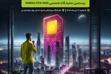 رایتل، برند برگزیده ملی در مشتری‌مداری جشنواره معیار