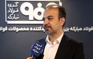 گروه فولاد مبارکه بازوی استراتژیک صنعت لوازم خانگی کشور است/ خط تولید جدید ورق رنگی پاسخی به نیازهای این صنعت