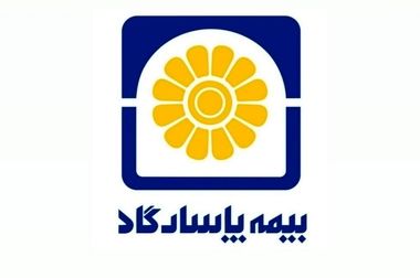 تراز ۱۲۰ درصدی تابستانه «بپاس» به رنگ زندگی