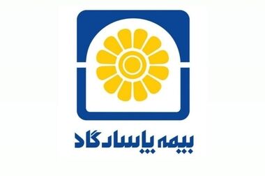 برگزاری هشتمین دوره ارزیابی جایزه بین‌المللی مدیریت دانشی (KM4D) با رویکرد هوشمندسازی دانشی در بیمه پاسارگاد