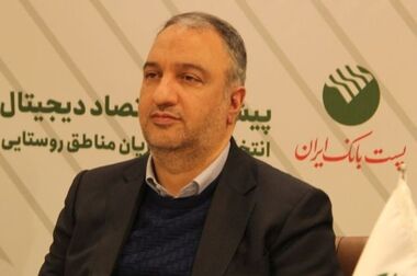 تغییر نام پست بانک ایران، بر اساس راهبرد برنامه توسعه هفتم کشور، در دستور کار هیات دولت قرار گرفته است