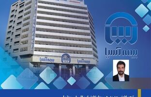 تحولات جدید در معاملات اموال غیرمنقول