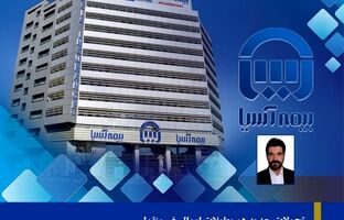 تحولات جدید در معاملات اموال غیرمنقول