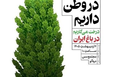 رکورد ۹.۴ میلیون تن استخراج در میدوک، ۴۰هزار تن مس محتوی در سرچشمه