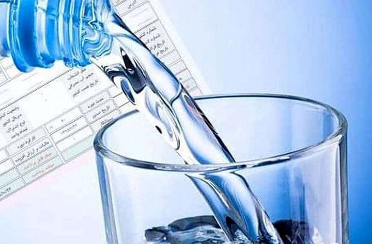 تعرفه‌های جدید آب اعلام شد/ افزایش ۲۸ درصدی آب بهای بدمصرف‌ها