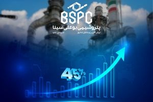 افزایش ۴۵ درصدی درآمد «بوعلی» در چهار ماه نخست سال ۱۴۰۴