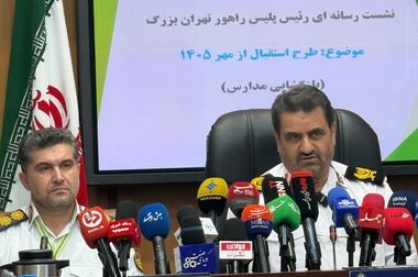 رونمایی از بانوان پلیس راهور ویژه حضور در مقابل مدارس دخترانه از اول مهر ماه