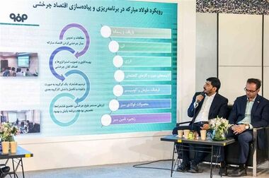 نشست مشترک گروه فولاد مبارکه با شرکای تجاری و مشتریان صادراتی کشور افغانستان برگزار شد