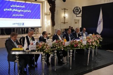 تأکید بر «اعتمادآفرینی» و «چابک‌سازی سرمایه انسانی» در بانک اقتصادنوین