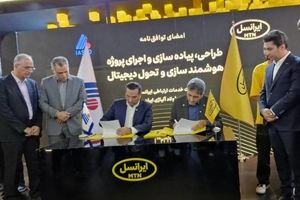قرارداد هوشمندسازی فولاد آلیاژی ایران و ایرانسل در الکامپ امضا شد