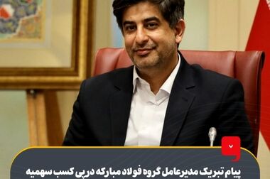 تمرکز بر تأمین بازار داخل با هدف کاهش واردات