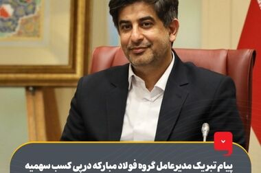 طراحی و مهندسی قطعات و تجهیزات؛ ناجی تولید