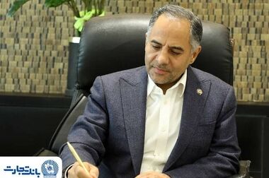 ضرورت تقویت حمایت‌های مالی در شرایط کنونی کشور
