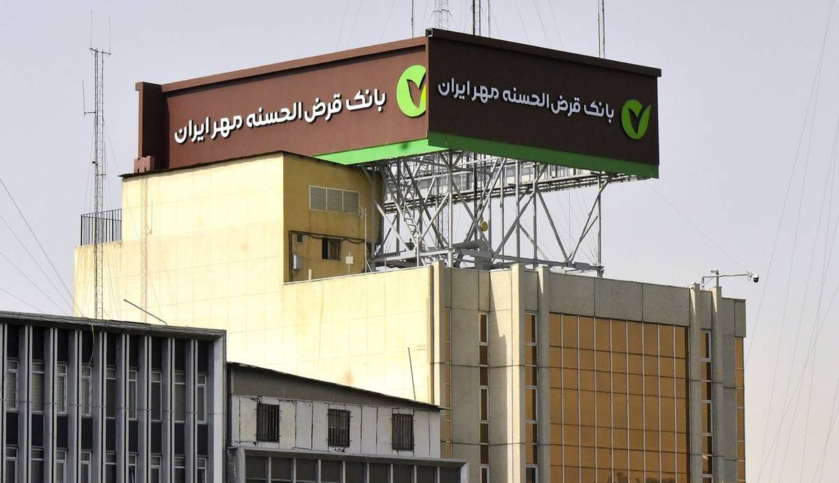 مهاجرت موفق سیستم بانکداری متمرکز بانک قرض‌الحسنه مهر ایران