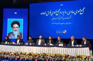 
ویدئو : آغاز عملیات ساخت و توسعه مسکن کارگری در استان کرمان