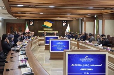 انعقاد تفاهم‌نامه همکاری بین سازمان منطقه آزاد انزلی و فرماندهی انتظامی استان گیلان
