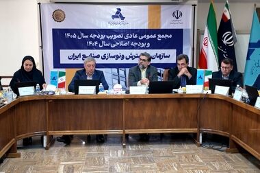 تدوین اکوسیستم صنعت دریایی کشور در ایدرو