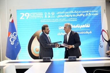 امضای تفاهم‌نامه همکاری میان گروه توسعه پتروایران، شرکت پتروساحل افق کیش و پارک فناوری و نوآوری صنعت نفت