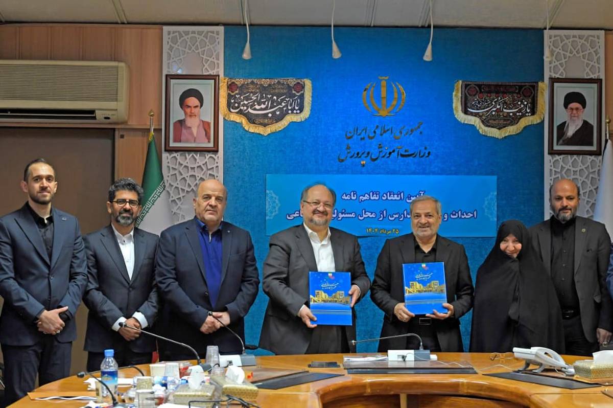 تفاهم‌نامه ۱۵۰۰ میلیاردتومانی شرکت صنایع پتروشیمی خلیج‌فارس و وزارت آموزش‌وپرورش در زمینه نهضت توسعه عدالت آموزشی