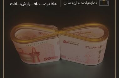 آی‌بی‌شاپ ؛ پشتیبان افتخارآفرینان تیم ملی چوگان ایران شد