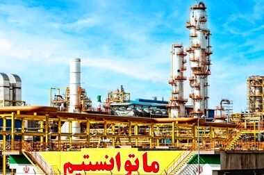 برگزاری مجموعه دوره‌های آموزشی تخصصی در شرکت صنایع پتروشیمی مسجدسلیمان