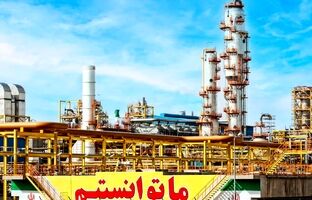 پتروشیمی مسجدسلیمان در آستانه ورود به سال پنجم؛ نماد تاب‌آوری صنعتی و تحقق اهداف در تراز بین‌المللی