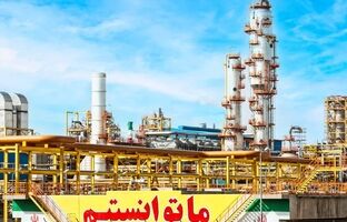 پتروشیمی مسجدسلیمان در آستانه ورود به سال پنجم؛ نماد تاب‌آوری صنعتی و تحقق اهداف در تراز بین‌المللی