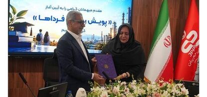 امضای تفاهم‌نامه میان پتروشیمی جم‌پیلن و بهزیستی استان بوشهر