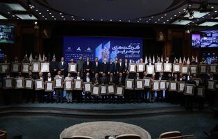 بیست و هفتمین همایش رتبه‌بندی شرکت‌های برتر ایران (IMI-100) برگزار شد/ رتبه‌بندی شرکت‌های برتر؛ گامی به سوی شفافیت اقتصادی