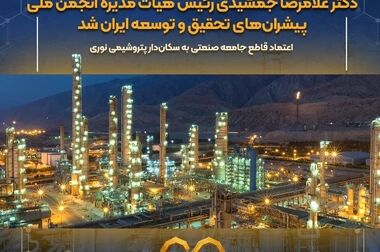 رکورد شکنی های چشمگیر شرکت، شاهکارِ نیروی انسانی متخصص در میدان عمل بوده است