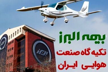پرداخت سریع خسارات حادثه بندر شهید رجایی در دستور کار است