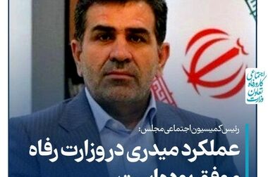 پیام تبریک دکتر رفیق دوست مدیرعامل و نائب رئیس هیأت مدیره شرکت پتروشیمی فن‌آوران به مناسبت روز خبرنگار 