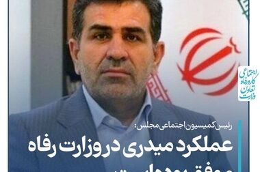 جهش ۹۸۴ درصدی سود خالص، توسعه صادرات و تثبیت جایگاه در صنعت پتروشیمی کشور