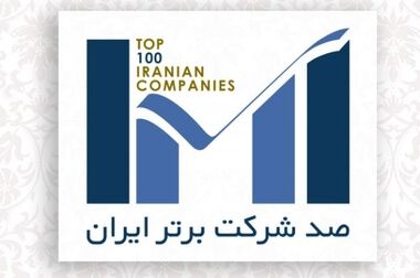 سقف انتقال وجه کارت به کارت در اپلیکیشن ۷۲۴ دو برابر شد