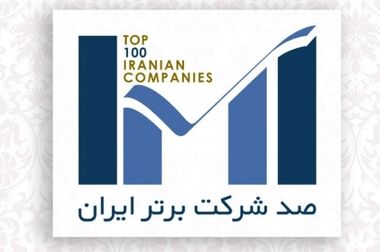 آغاز همکاری رسمی مجموعه «حال» و شرکت «دانا انرژی» در حوزه سلامت سازمانی