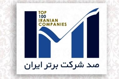  ۴۲.۵ درصد از سهام آپ، به ارزش ۴۶۵۳ میلیارد تومان معامله شد
