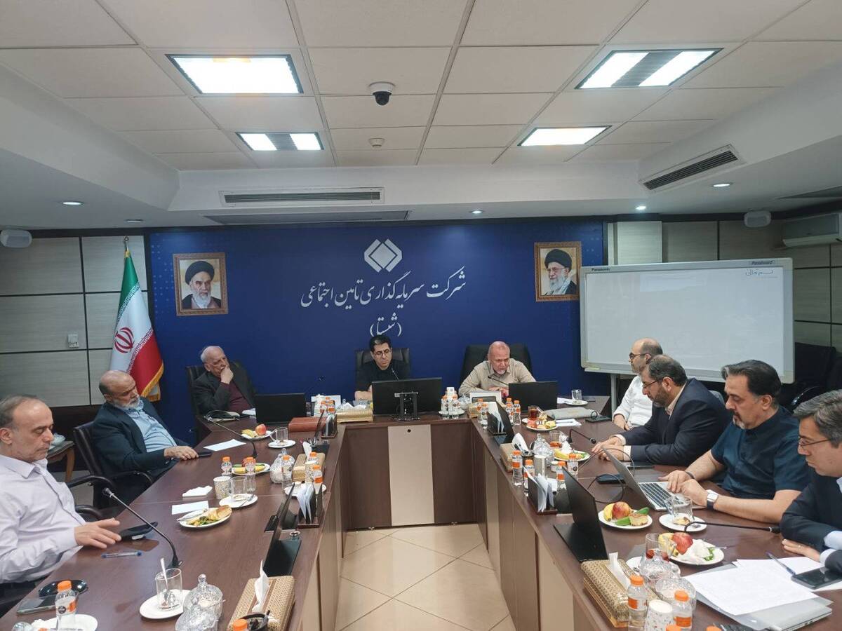 سرمایه‌گذاری برای تولید؛ محور اتاق فکر شستا