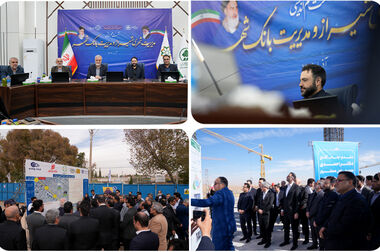 نقش آفرینی بانک شهر در حمایت از نخبگان علمی کشور