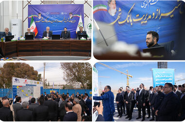 بانک شهر رکورد پرداخت وام ازدواج را شکست