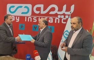 امضای تفاهمنامه همکاری میان بیمه دی و خانه صنعت، معدن و تجارت ایران در نمایشگاه بورس، بانک و بیمه
