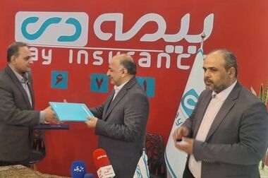 تمهیدات شرکت  بیمه دی برای گسترش و تسهیل  خدمات بیمه ای