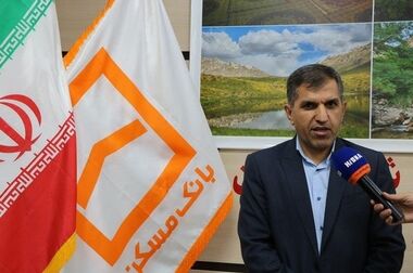  پیشتازی بانک مسکن خراسان جنوبی در پرداخت تسهیلات طرح نهضت ملی مسکن در استان