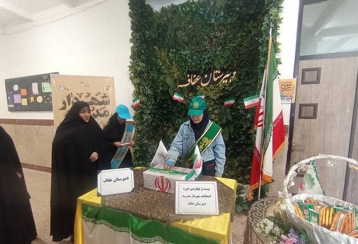 همراهی 26 شهردار مدرسه  با شهرداری منطقه دو پایتخت