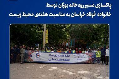 تداوم رکوردشکنی‌ها با ثبت دو نصاب جدید در گندله‌سازی و احیا مستقیم