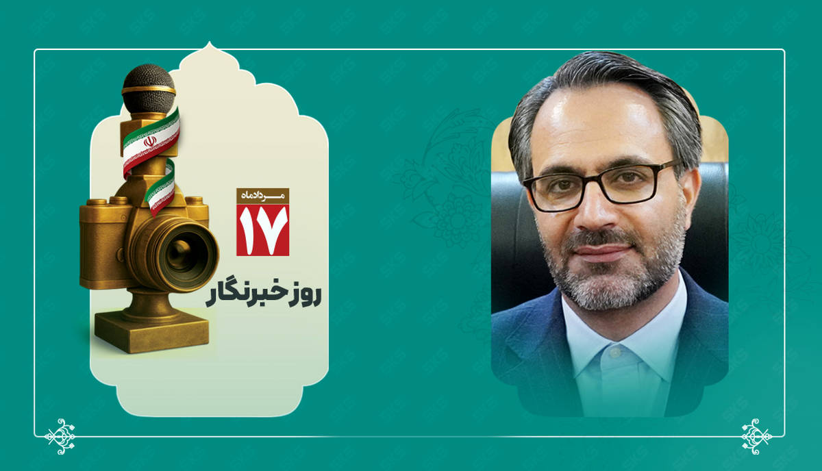 رسانه؛ چراغ راه پیشرفت علمی و صنعتی ایران