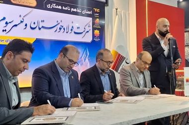  فولاد خوزستان در متافو ۱۴۰۴؛ بیانیه عملگرایی در نمایشگاه بزرگان صنعت فولاد ایران